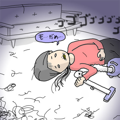 たまご絵日記 -はじめての妊娠&子育て-