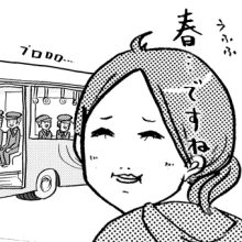 たまご絵日記 -はじめての妊娠!育児!奮闘記-