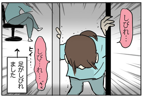 0427-7