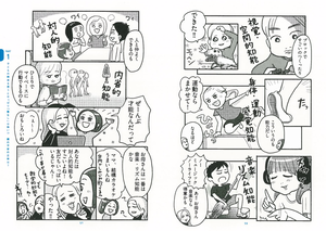 スクリーンショット 2020-10-19 12.13.49