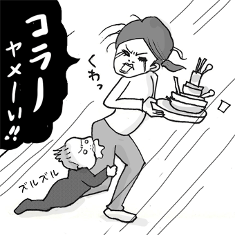 たまご絵日記 -はじめての妊娠！育児！奮闘記-