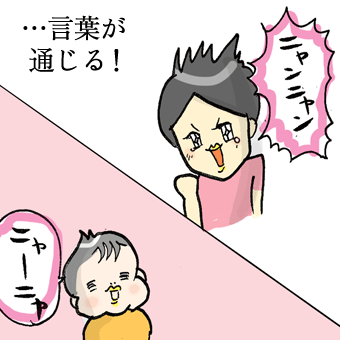 たまご絵日記 -はじめての妊娠!育児!奮闘記-