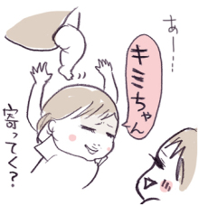たまご絵日記 -はじめての妊娠!育児!奮闘記-