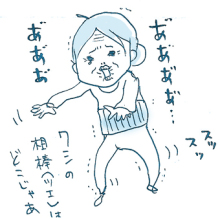 たまご絵日記 -はじめての妊娠!育児!奮闘記-
