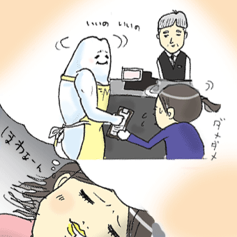 たまご絵日記 -はじめての妊娠!育児!奮闘記-