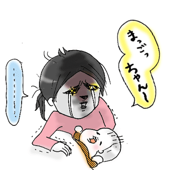 たまご絵日記 -はじめての妊娠!育児!奮闘記-