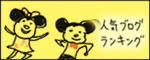 たまご絵日記 -はじめての妊娠!育児!奮闘記-