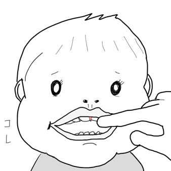 たまご絵日記 -はじめての子育て-