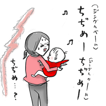 たまご絵日記 -はじめての妊娠!育児!奮闘記-
