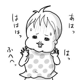 たまご絵日記 -はじめての妊娠!育児!奮闘記-