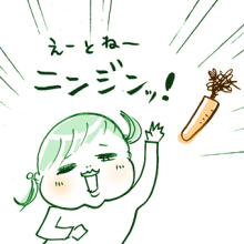 たまご絵日記 -はじめての妊娠!育児!奮闘記-