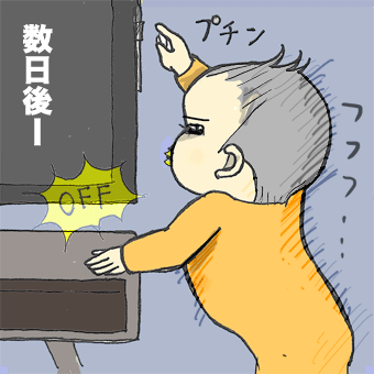 たまご絵日記 -はじめての妊娠!育児!奮闘記-