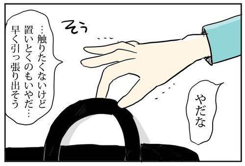 0725-11