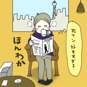 たまご絵日記 -はじめての子育て-