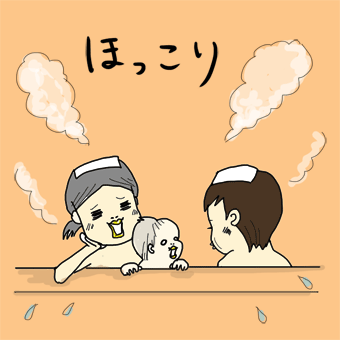 たまご絵日記 -はじめての子育て-
