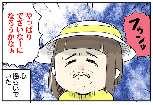 0307-8