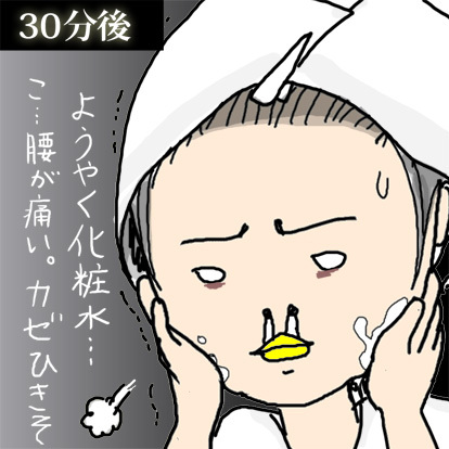 たまご絵日記 -はじめての妊娠&子育て-