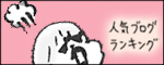 たまご絵日記 -はじめての妊娠!育児!奮闘記-