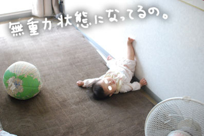 たまご絵日記 -はじめての子育て-