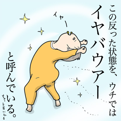 たまご絵日記 -はじめての妊娠&子育て-