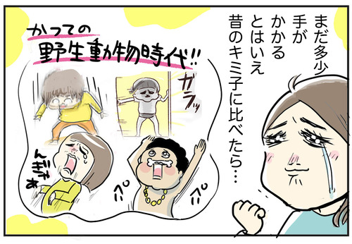 0427−2