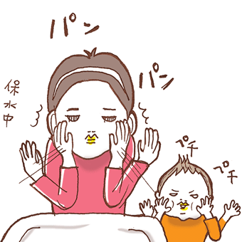 たまご絵日記 -はじめての妊娠!育児!奮闘記-