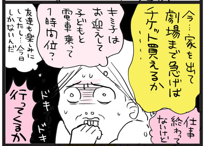 0725-04