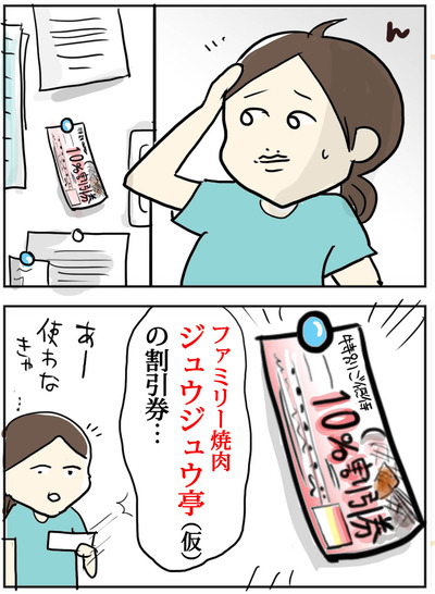 0730−2
