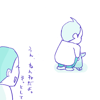 たまご絵日記 -はじめての妊娠!育児!奮闘記-