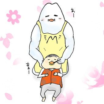 たまご絵日記 -はじめての妊娠!育児!奮闘記-