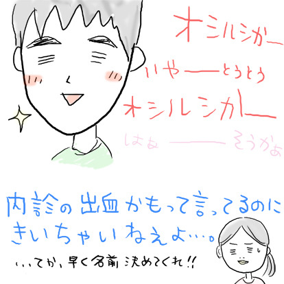 たまご絵日記 -はじめての妊娠＆子育て-