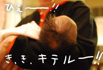たまご絵日記 -はじめての妊娠&子育て-