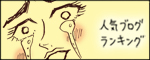 たまご絵日記 -はじめての妊娠!育児!奮闘記-
