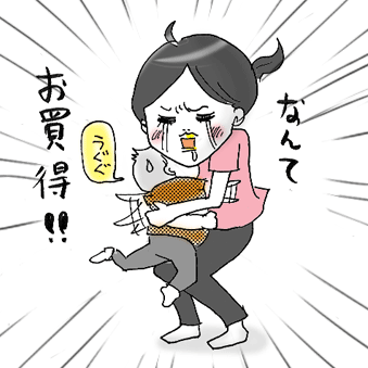 たまご絵日記 -はじめての妊娠!育児!奮闘記-