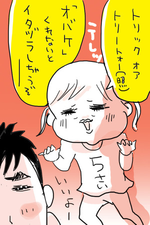 ニコハロウィン