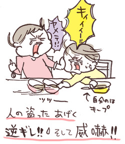burogu1111-4