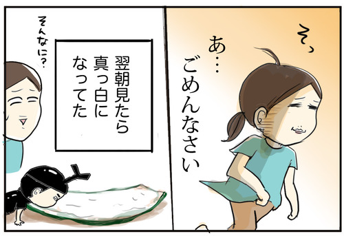 1014-8