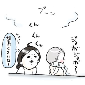 たまご絵日記 -はじめての妊娠!育児!奮闘記-