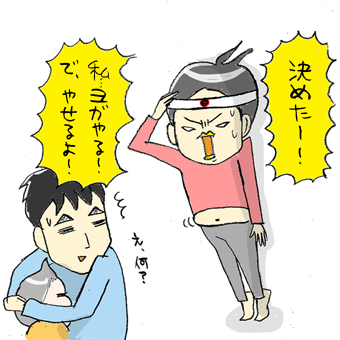 たまご絵日記 -はじめての妊娠!育児!奮闘記-