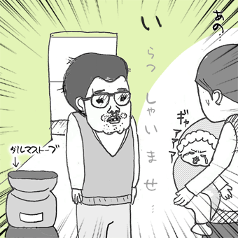 たまご絵日記 -はじめての子育て-