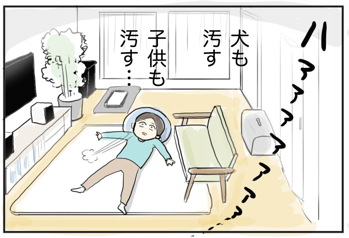 子供達が汚すのにはこんな理由があった たまご絵日記 2児のかあちゃん奮闘記 Powered By ライブドアブログ