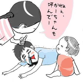 たまご絵日記 -はじめての妊娠!育児!奮闘記-