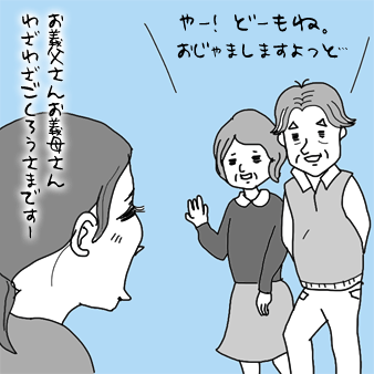 たまご絵日記 -はじめての子育て-
