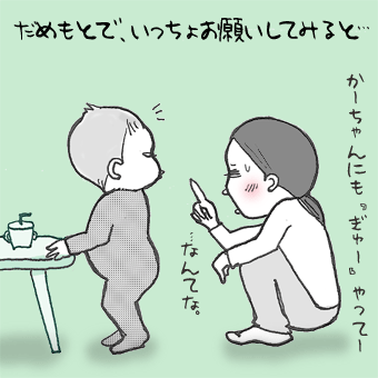 たまご絵日記 -はじめての妊娠!育児!奮闘記-
