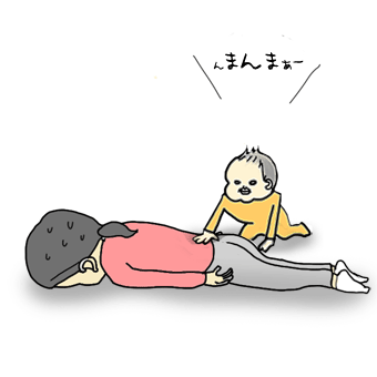 たまご絵日記 -はじめての妊娠！育児！奮闘記-