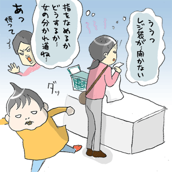 たまご絵日記 -はじめての妊娠!育児!奮闘記-