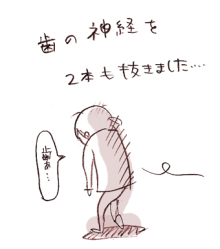 たまご絵日記 -はじめての妊娠!育児!奮闘記-