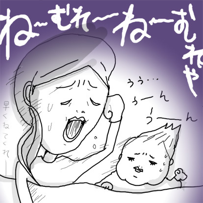 たまご絵日記 -はじめての妊娠＆子育て-