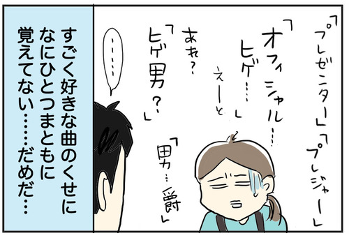 0108−5のコピー