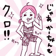 たまご絵日記 -はじめての妊娠!育児!奮闘記-